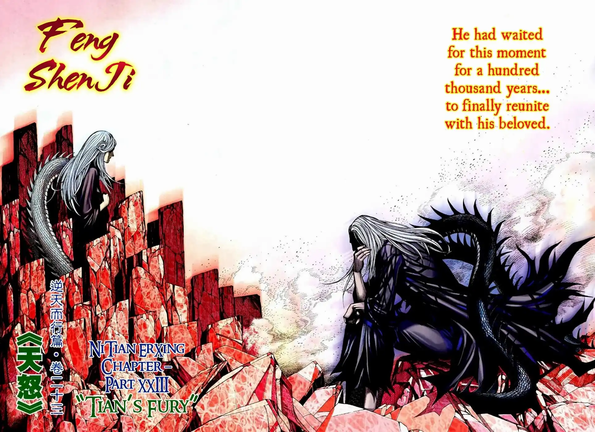 Feng Shen Ji Chapter 74 3